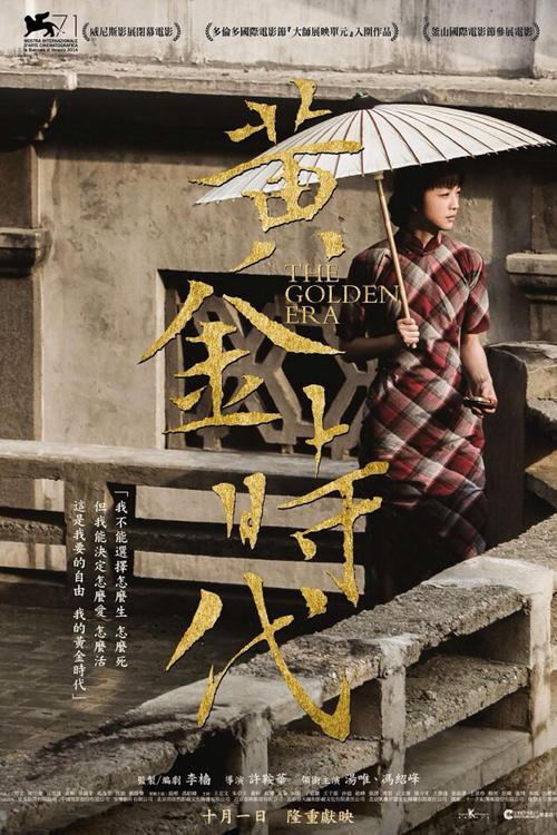 南威尔士大学硕士offer